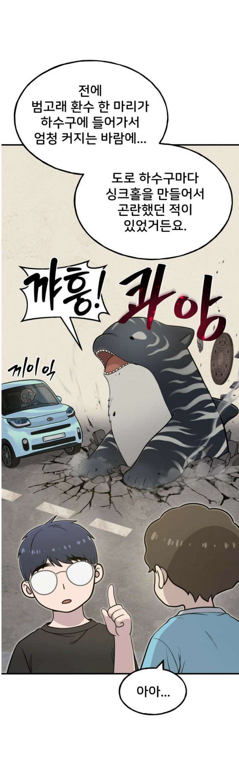 안녕 오목눈이 그리핀! 7화-갖고 싶어! 10