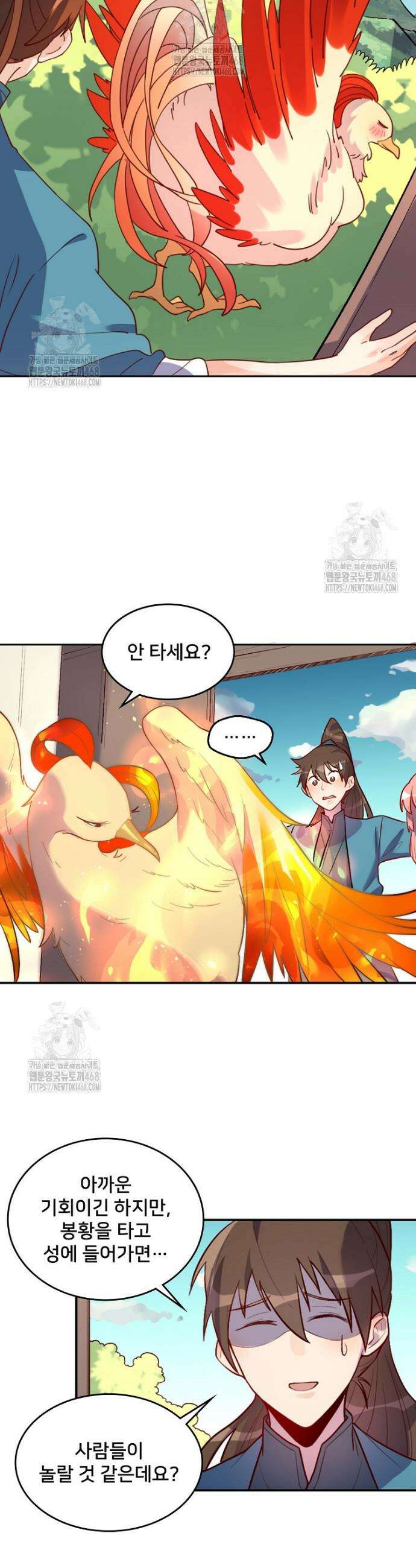 알고 보니 최강 신선 165화 3