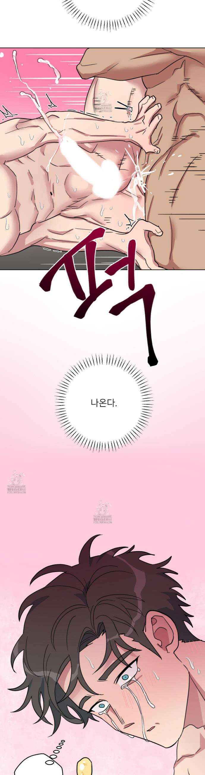 안돼요! 몰라요? 사실 알아요?! 47화 7