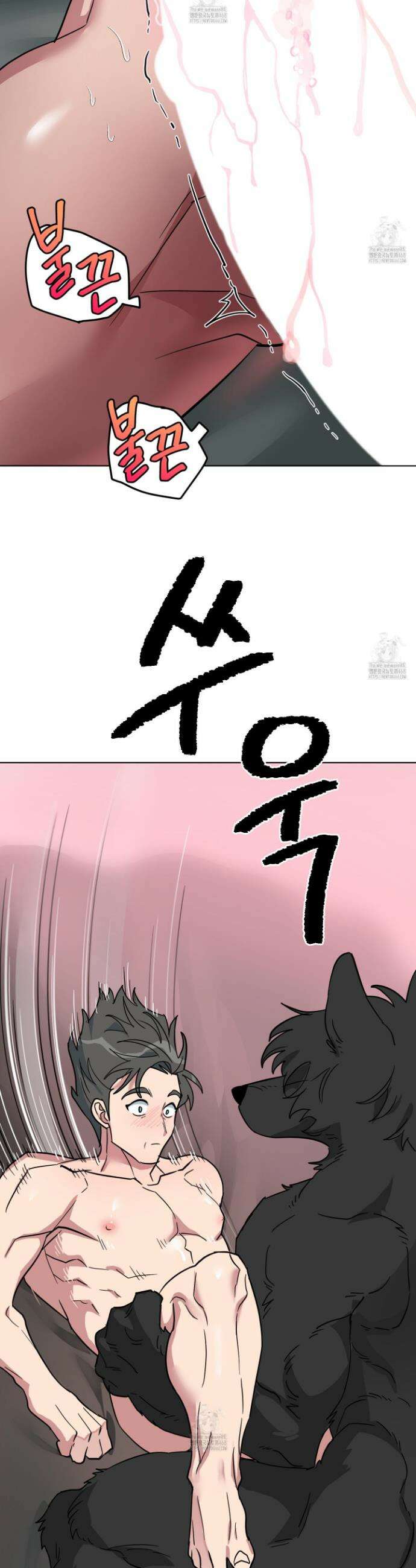 안돼요! 몰라요? 사실 알아요?! 47화 16