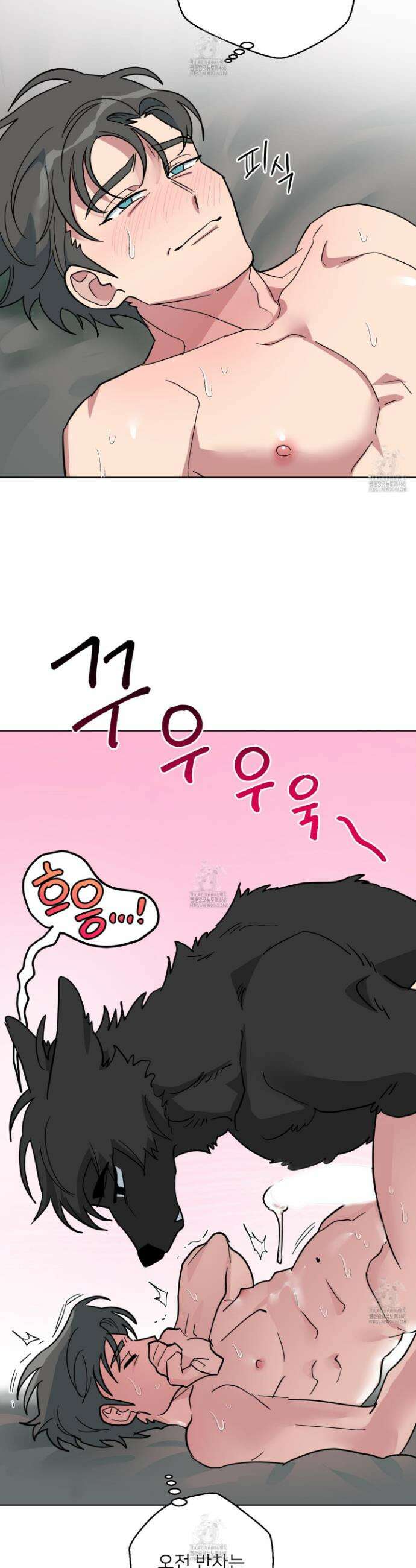 안돼요! 몰라요? 사실 알아요?! 47화 19