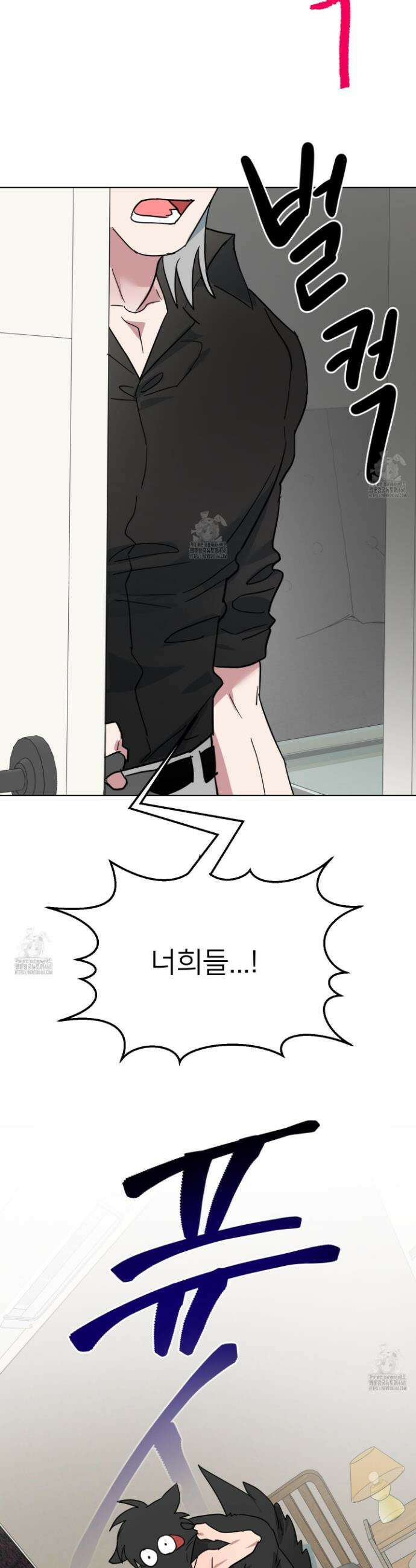 안돼요! 몰라요? 사실 알아요?! 47화 32
