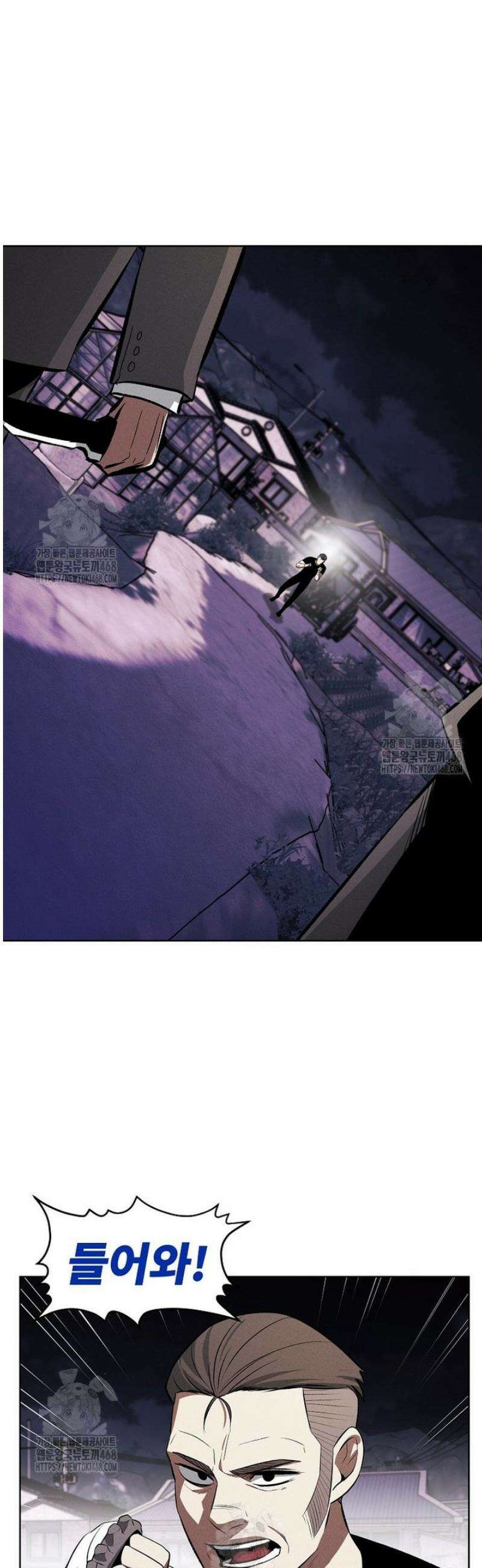 무적자 외전 48화 7