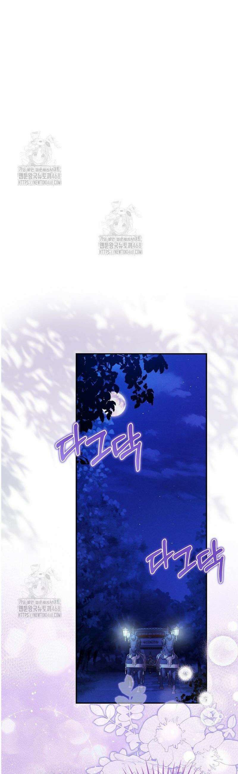 악당 삼촌이랑 살아요 23화 5