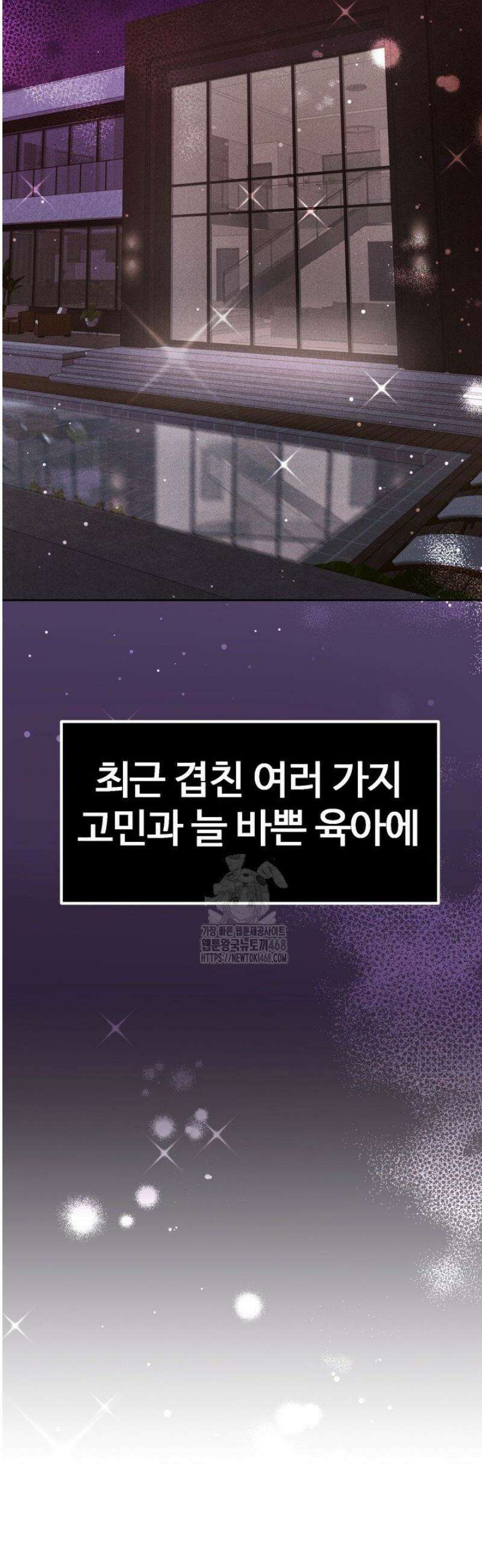천일의 아내 시즌2 106화 2