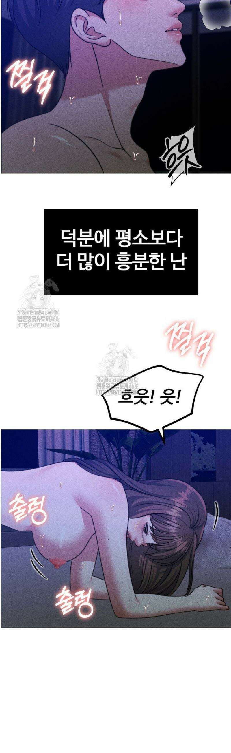 천일의 아내 시즌2 106화 4