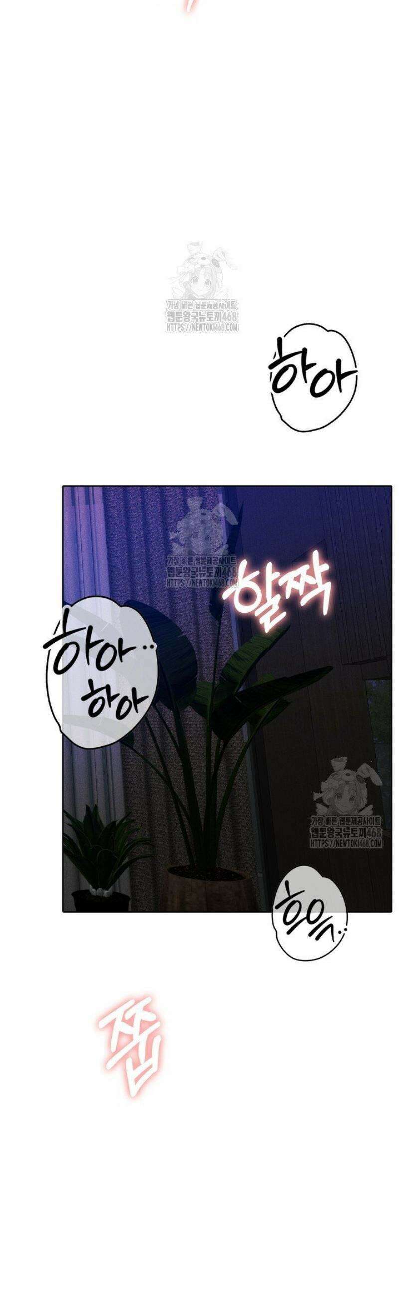 천일의 아내 시즌2 106화 9