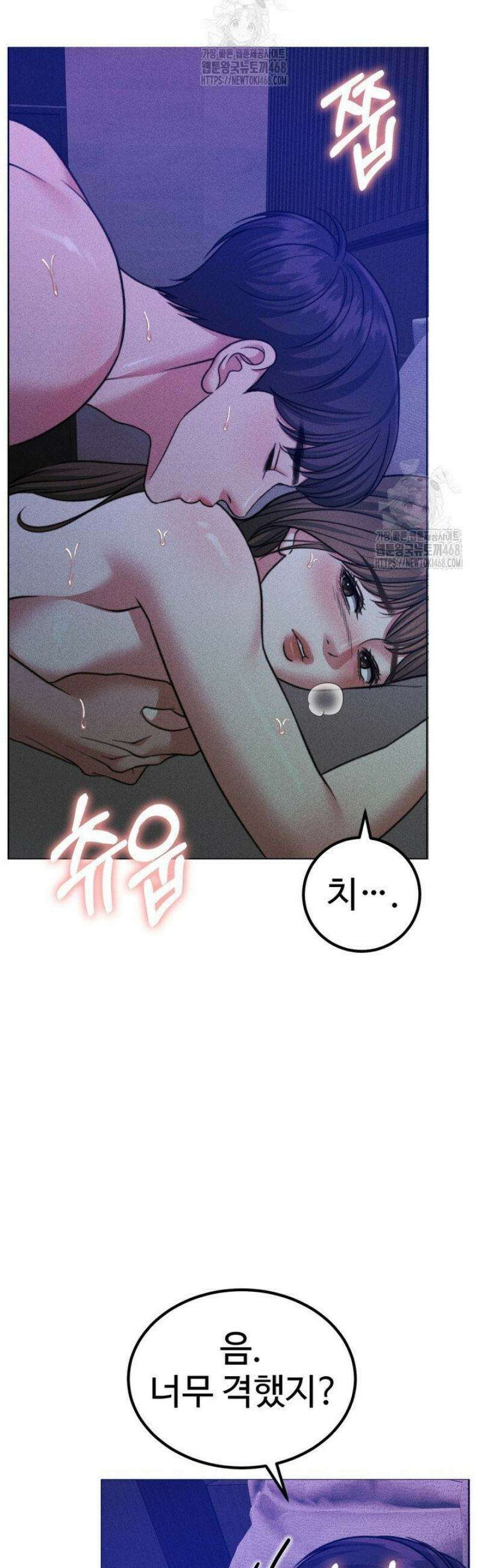 천일의 아내 시즌2 106화 11