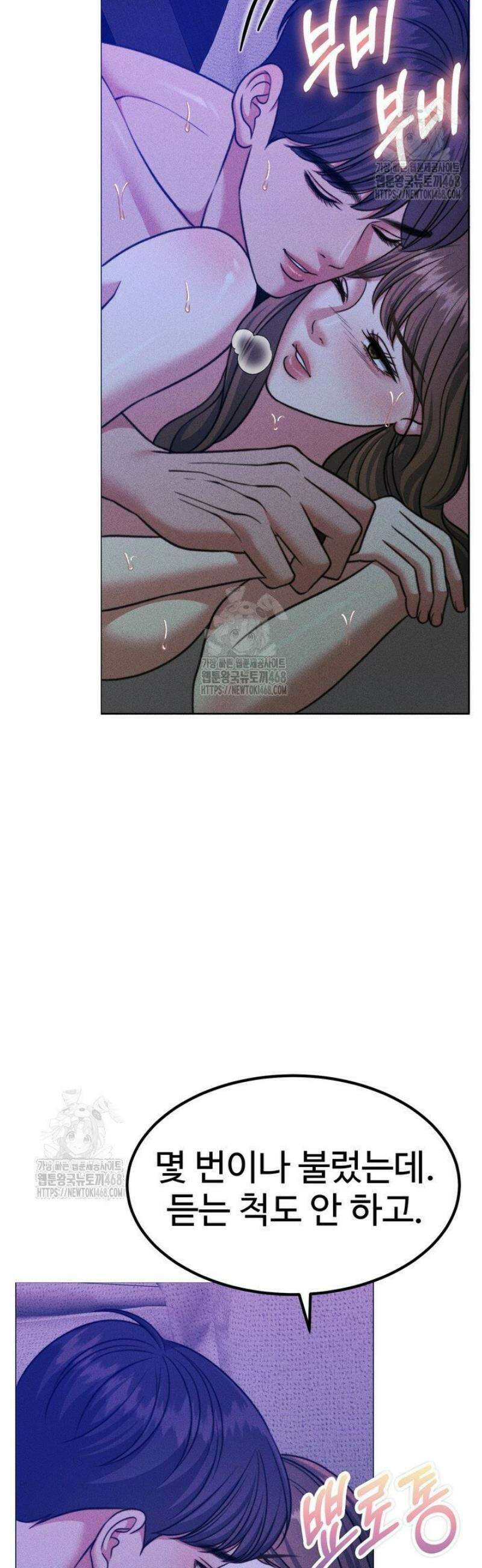 천일의 아내 시즌2 106화 12