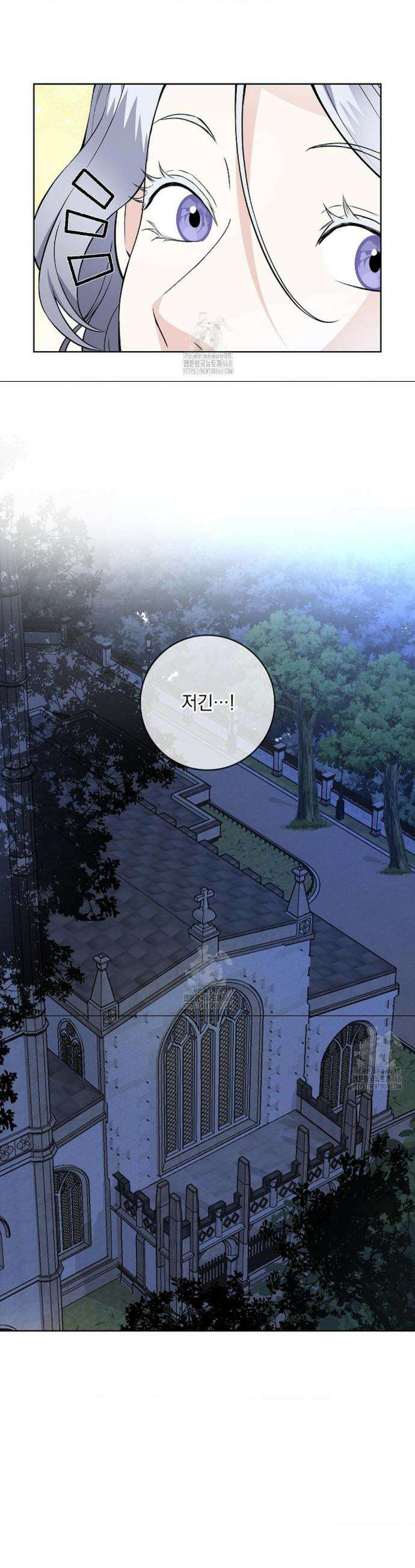 성녀의 꽃잎은 젖어든다 22화 4
