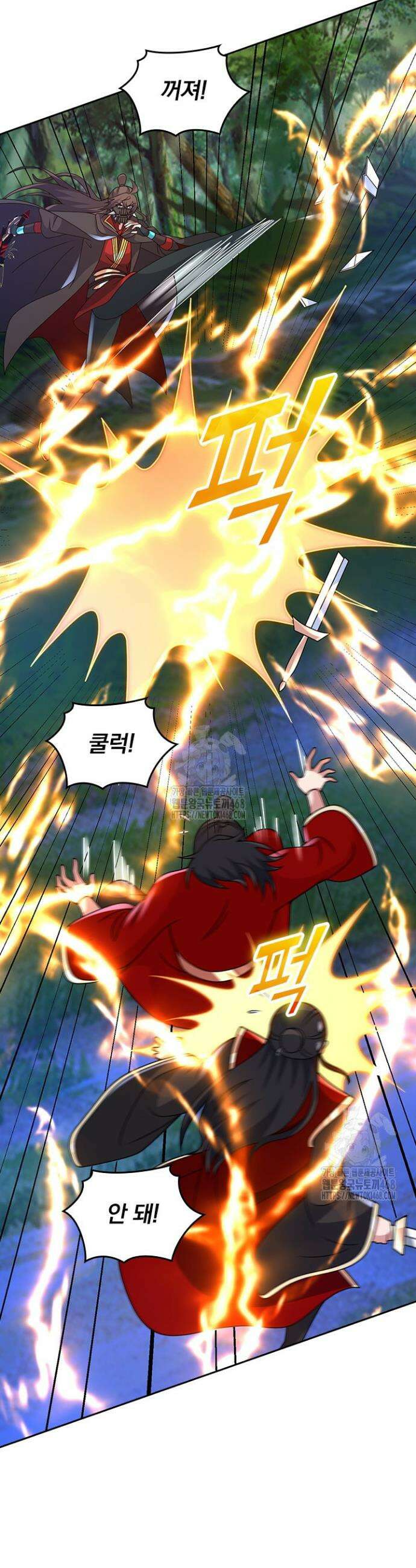 선무제존 531화 8