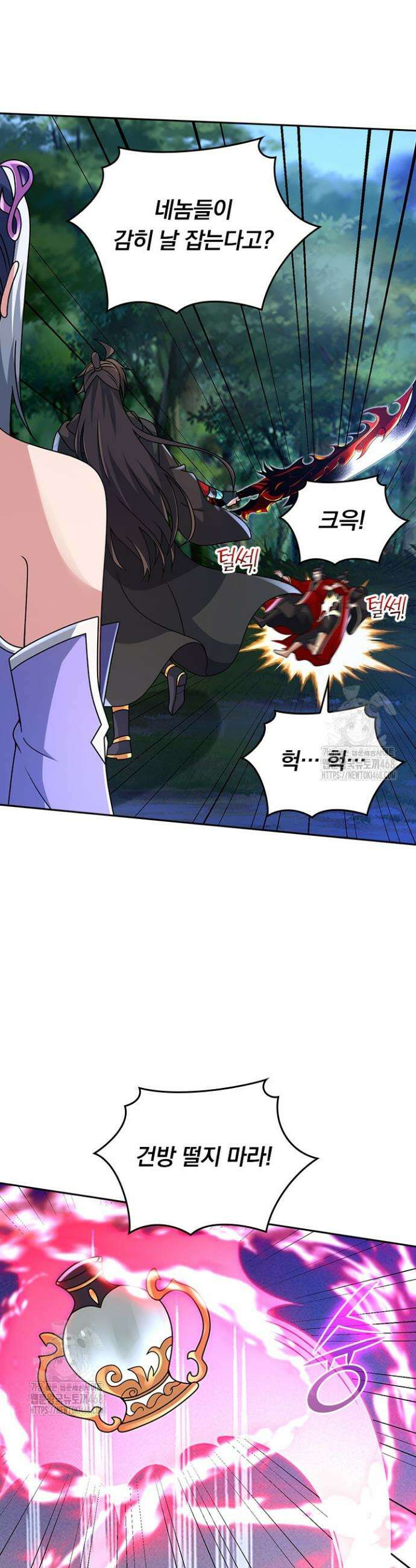 선무제존 531화 9