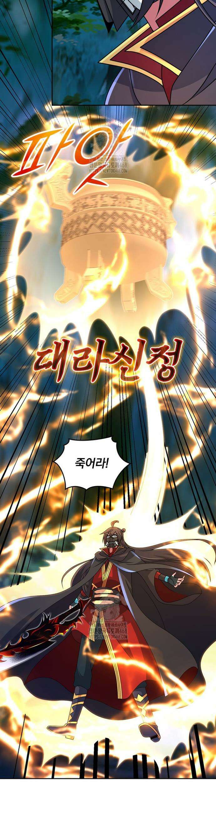 선무제존 531화 16