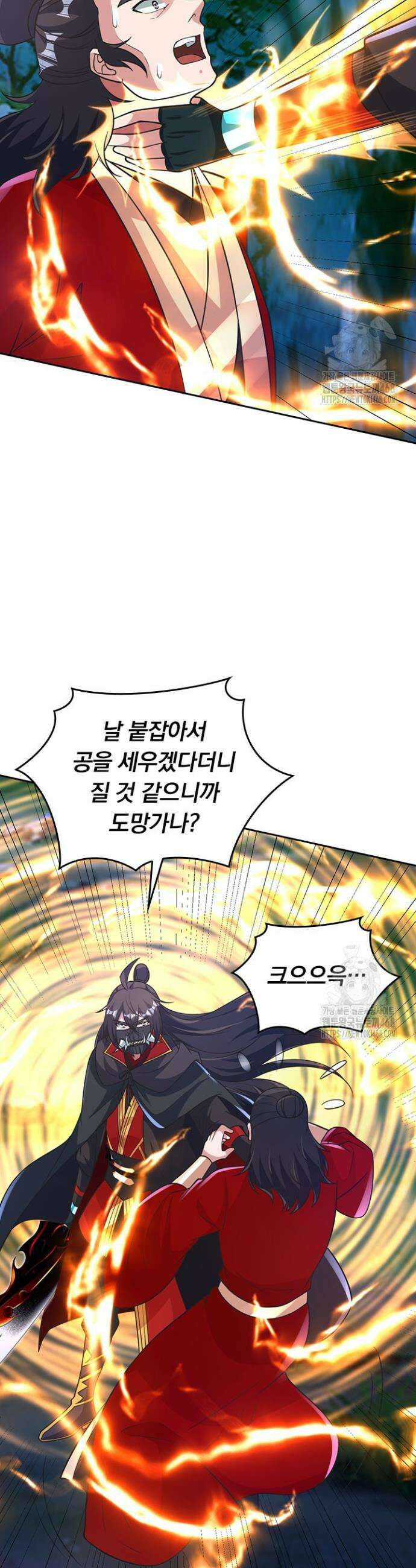 선무제존 531화 23