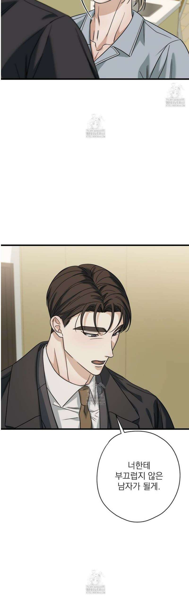 캔디 계약서 외전 6화 7