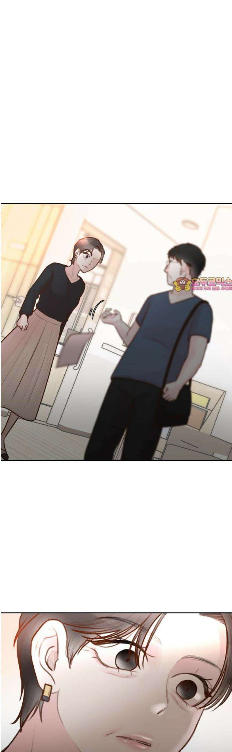 당신의 외도 25화 1