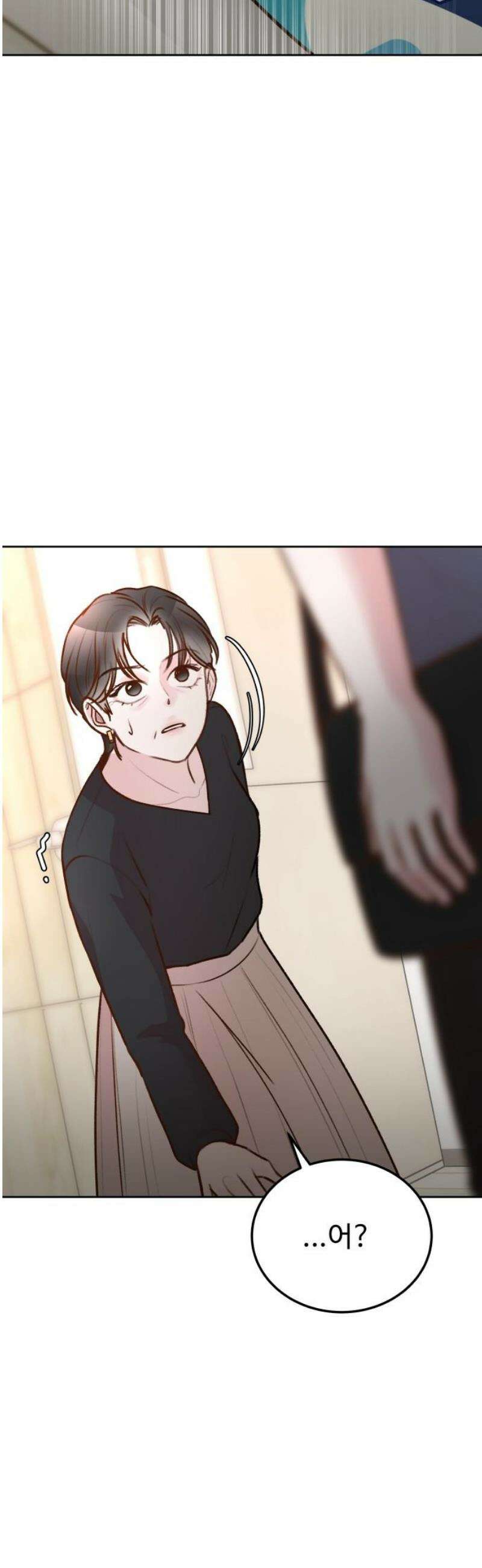 당신의 외도 25화 5