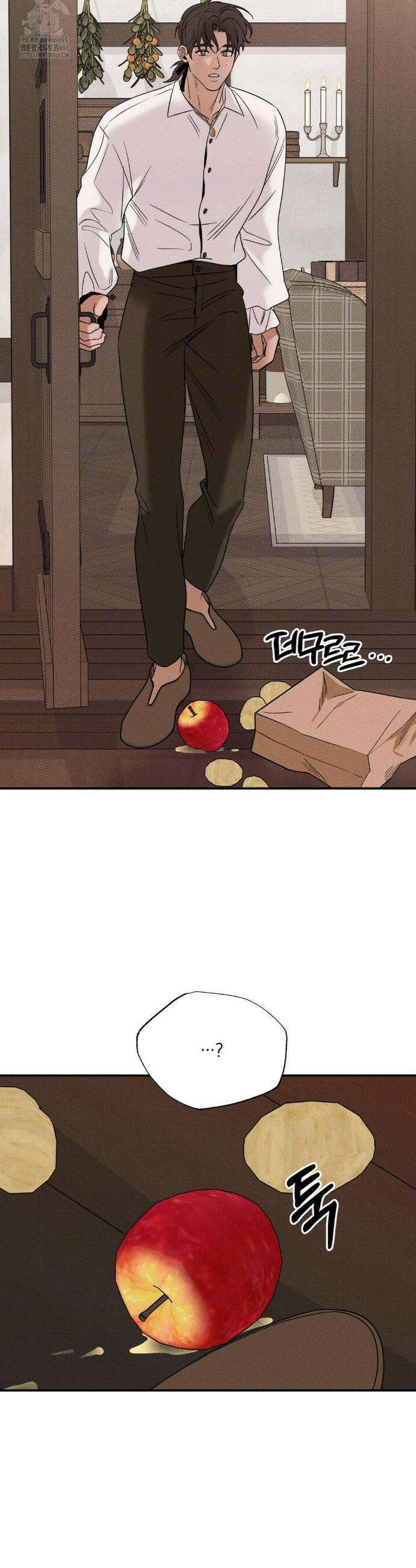 인어의 늪 28화 18