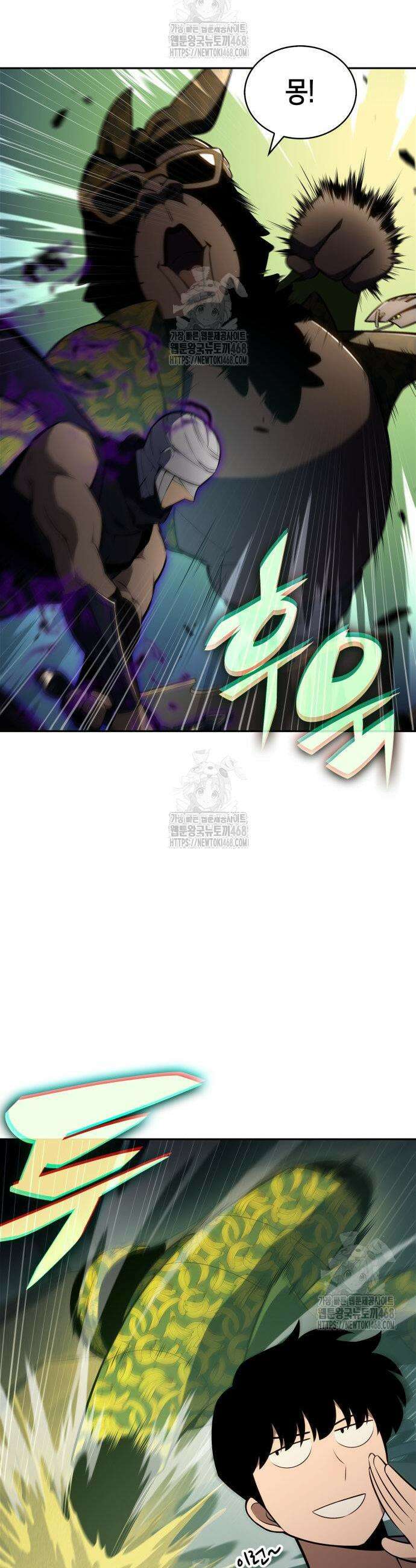 나 혼자 만렙 뉴비 220화 3