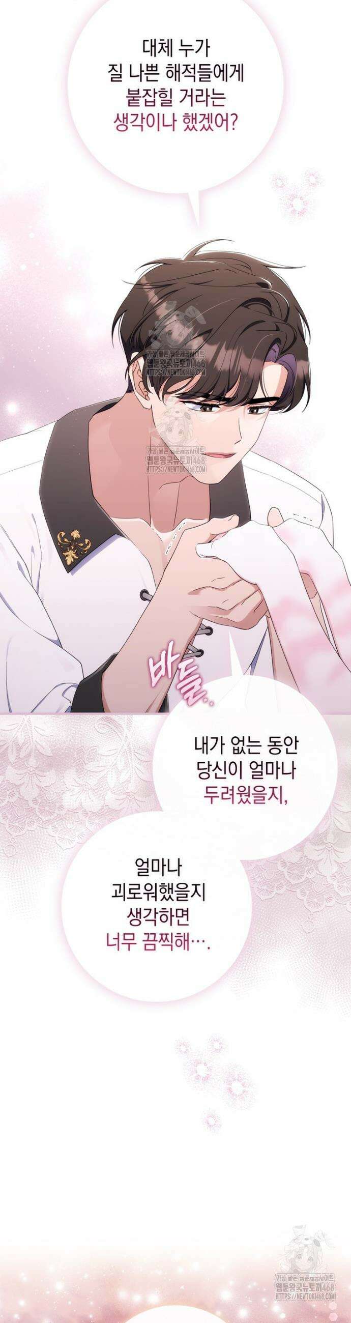 엄마는 또 처음이라 31화 7