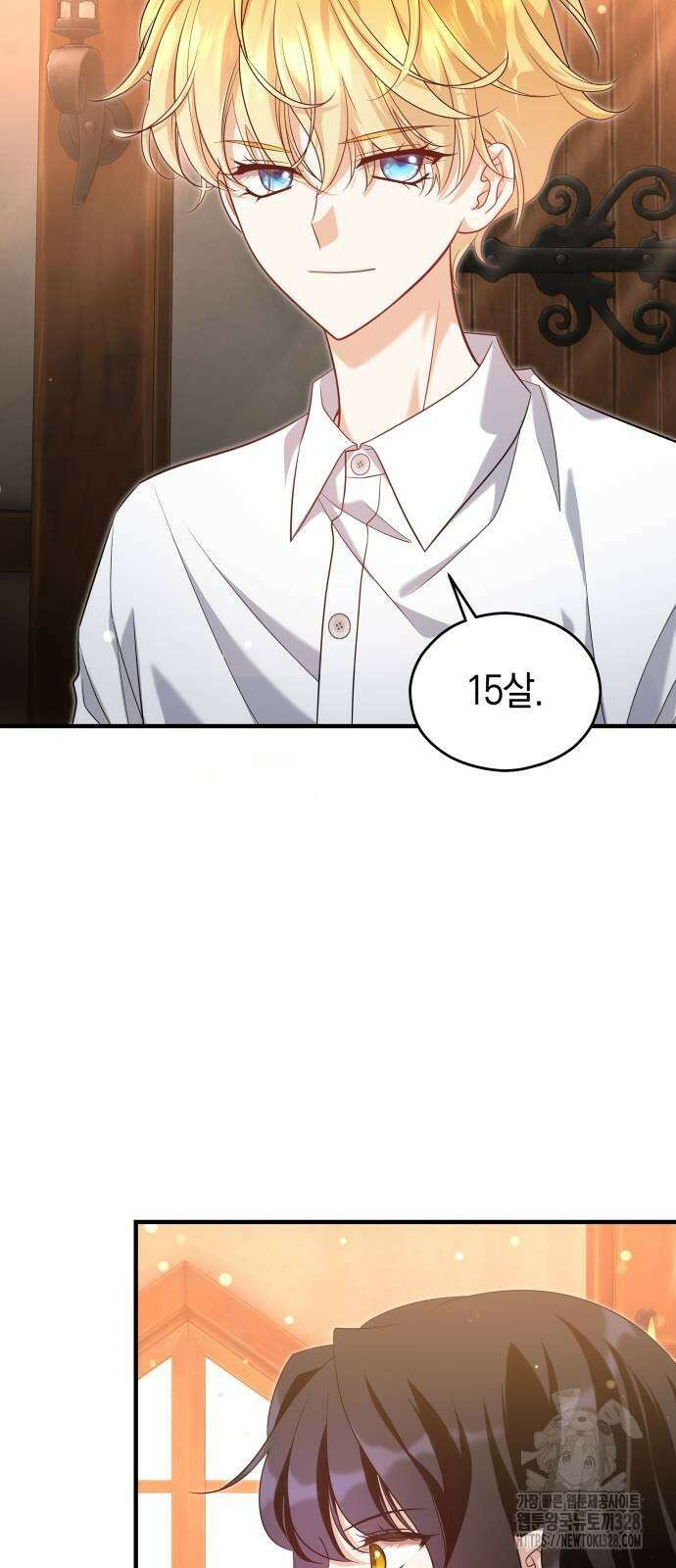 천 살 연하 황제가 집착한다 10화 6