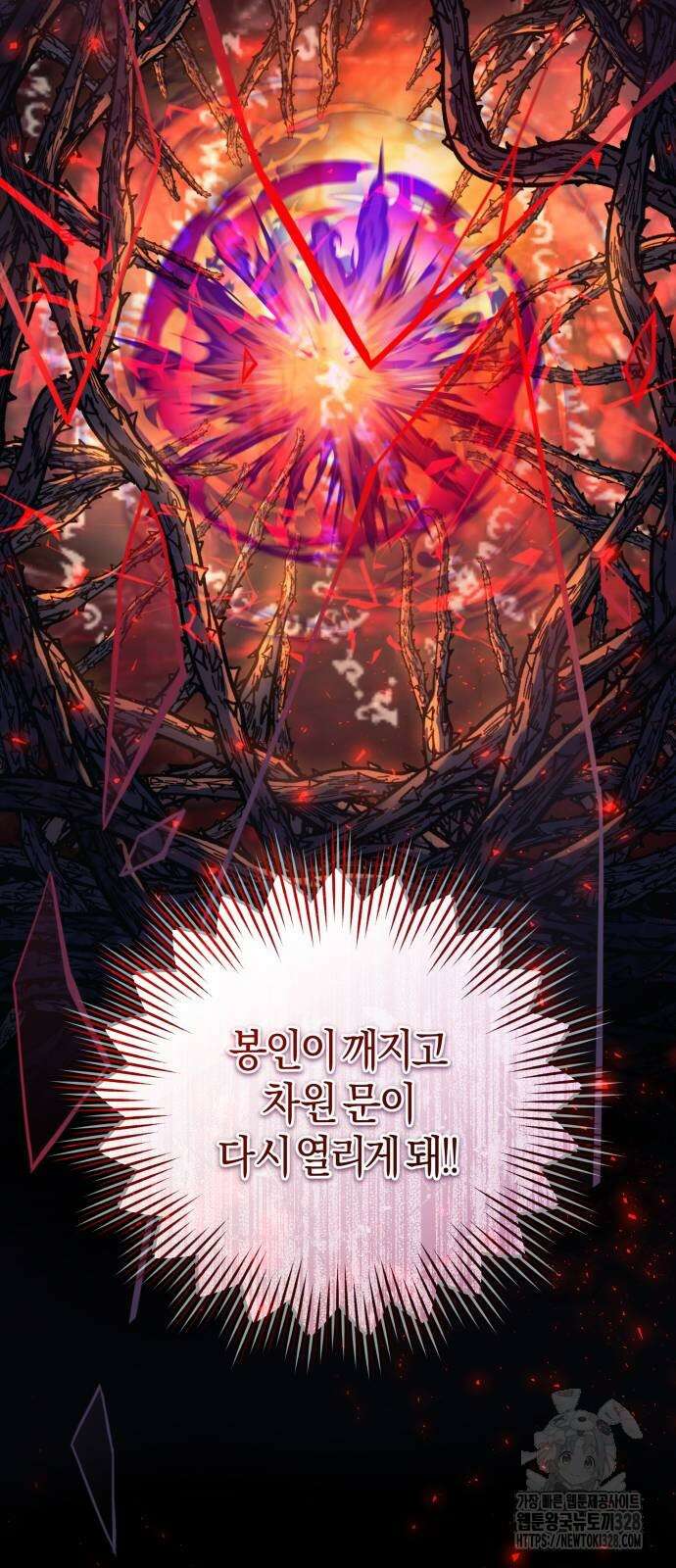 천 살 연하 황제가 집착한다 10화 31
