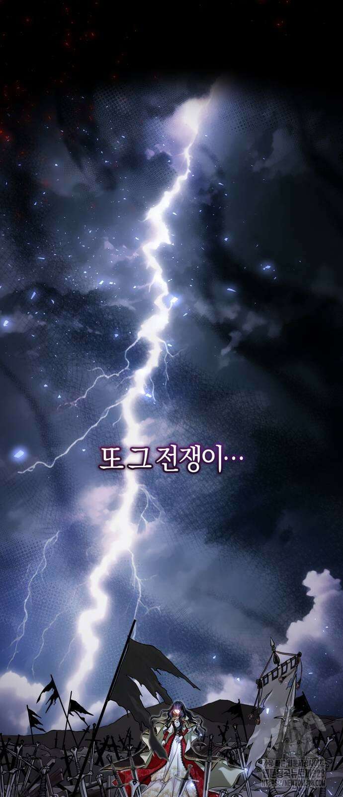 천 살 연하 황제가 집착한다 10화 32