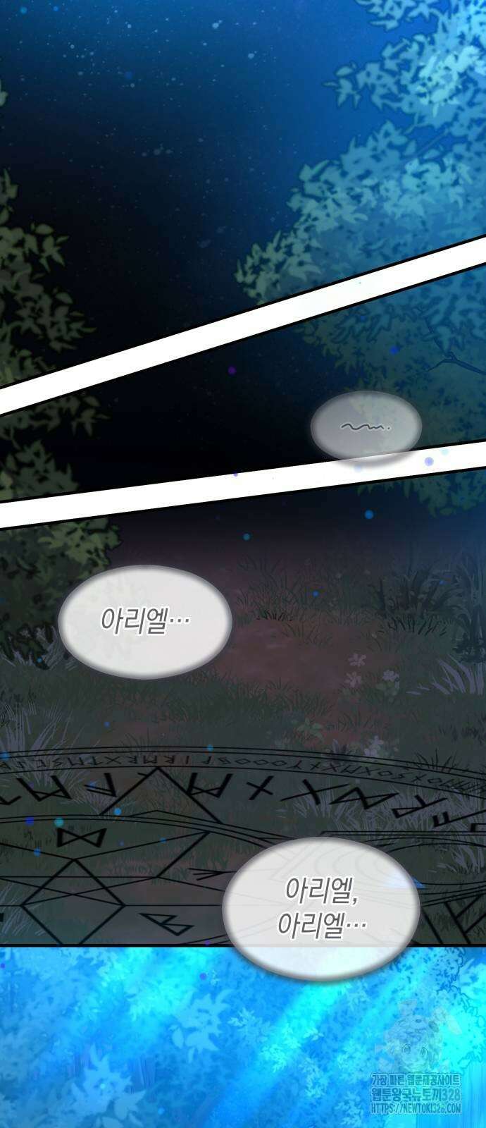 천 살 연하 황제가 집착한다 10화 54