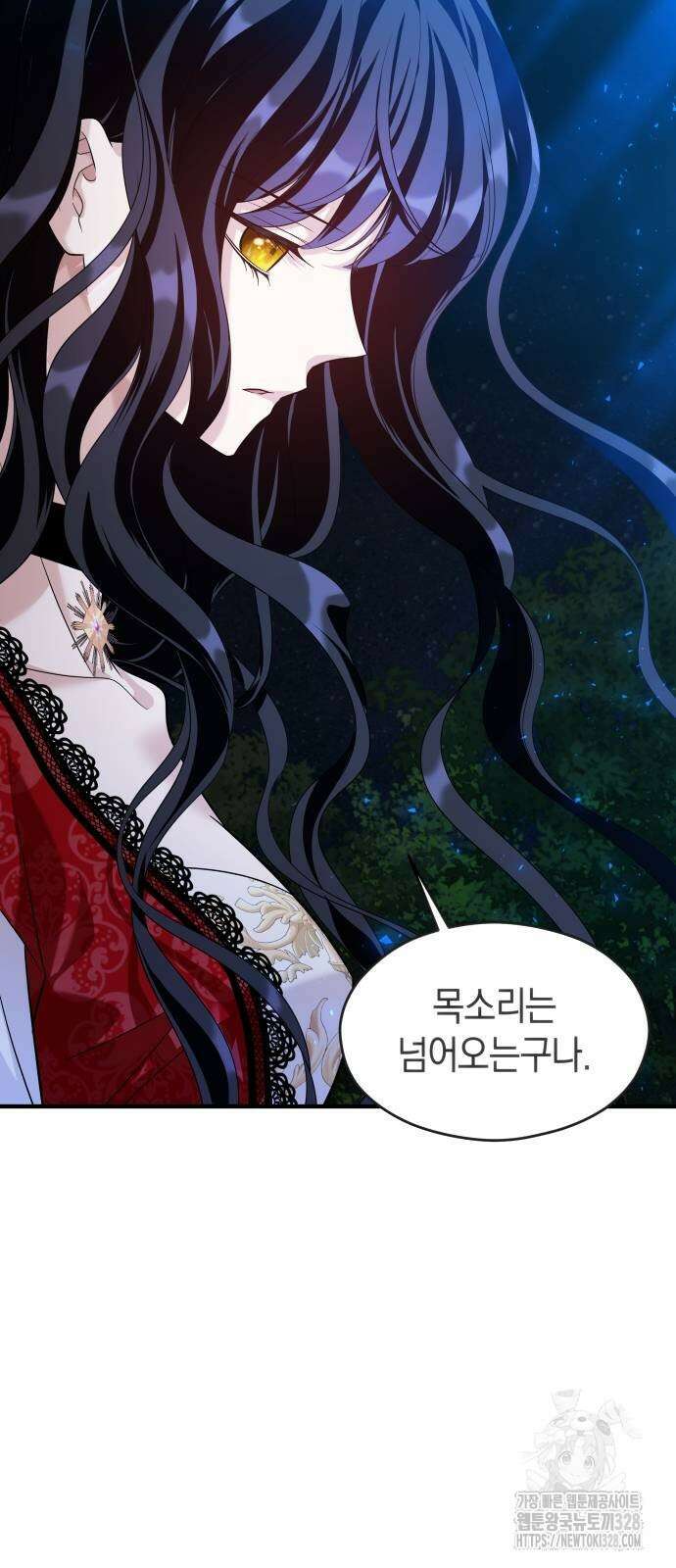 천 살 연하 황제가 집착한다 10화 58