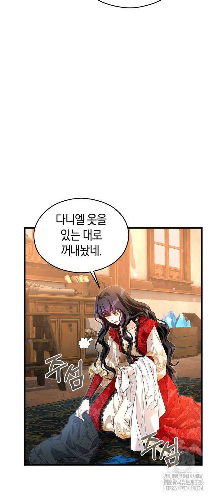 천 살 연하 황제가 집착한다 10화 71