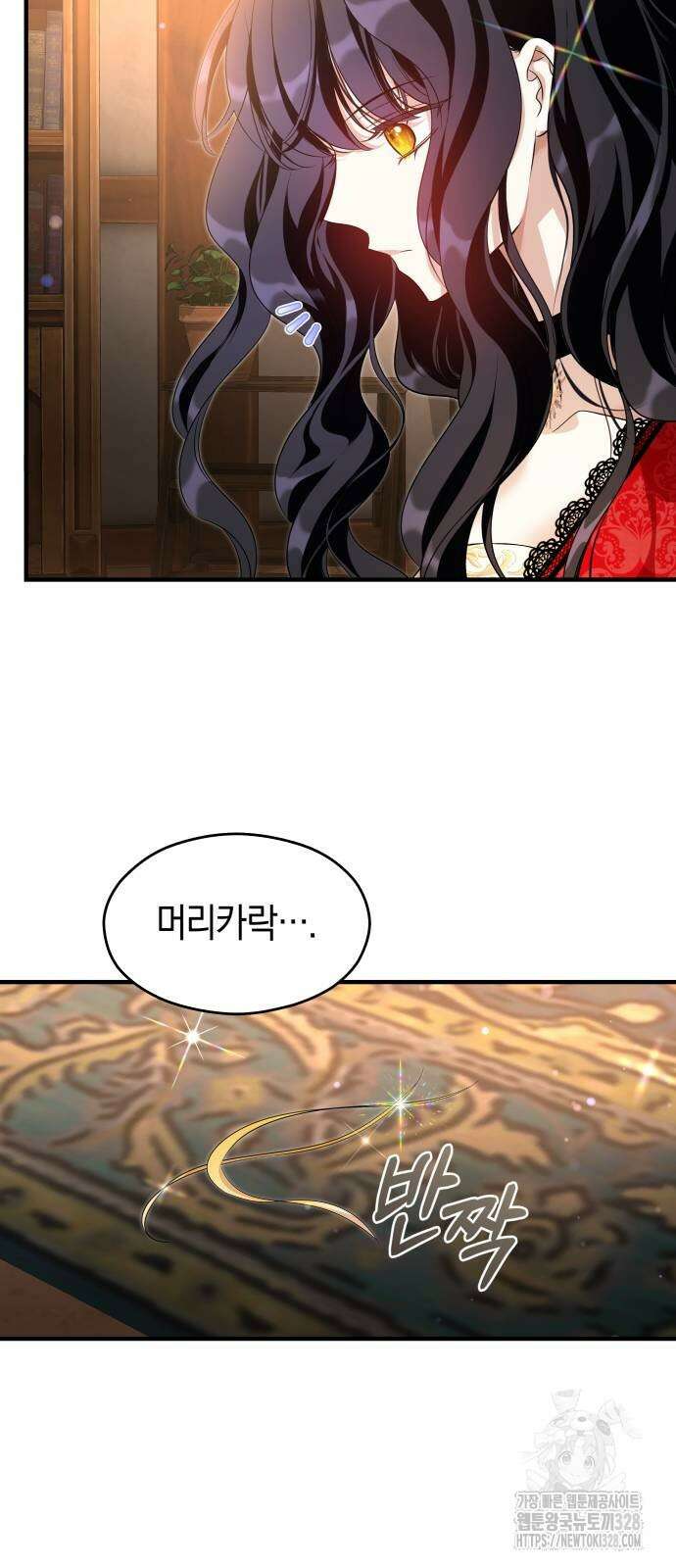 천 살 연하 황제가 집착한다 10화 73