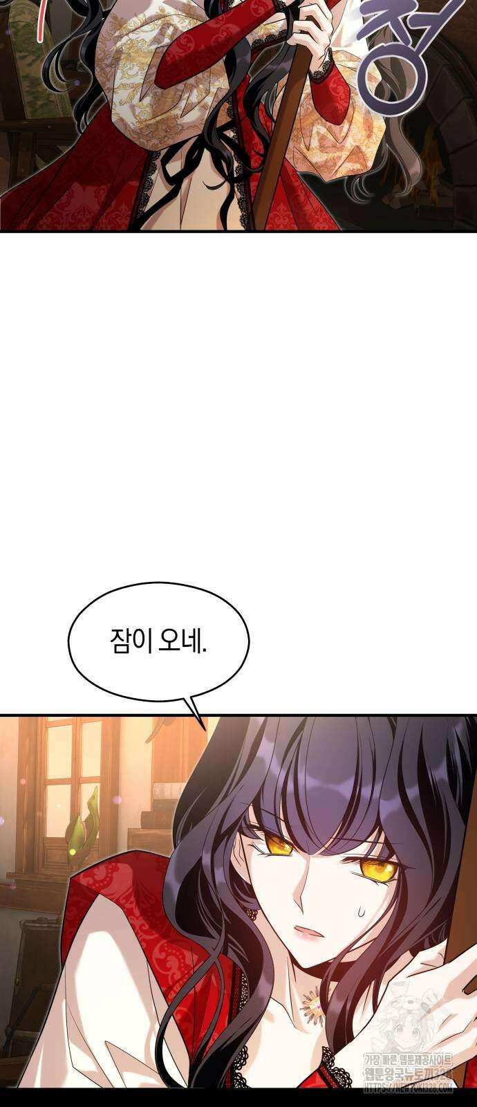 천 살 연하 황제가 집착한다 10화 84
