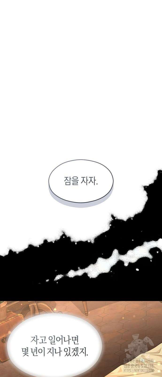 천 살 연하 황제가 집착한다 10화 88