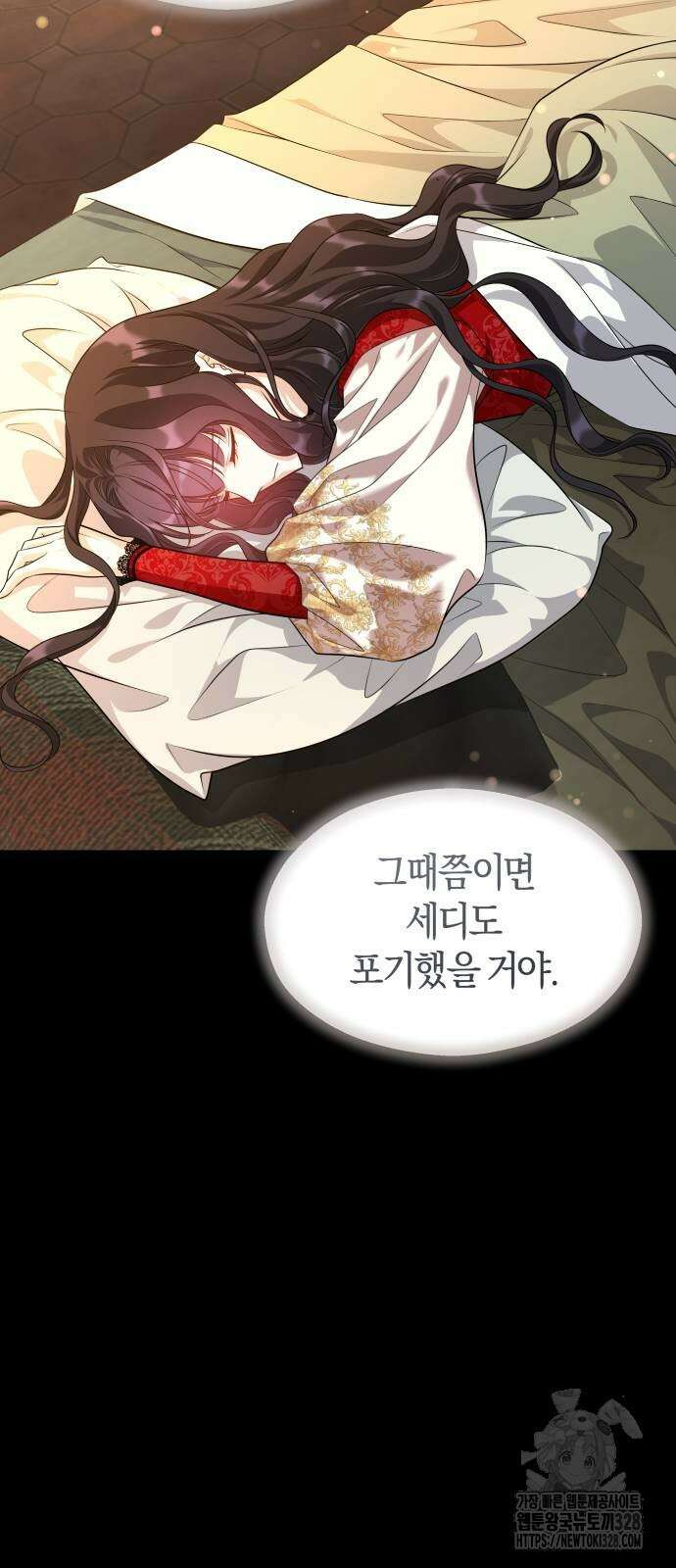천 살 연하 황제가 집착한다 10화 89