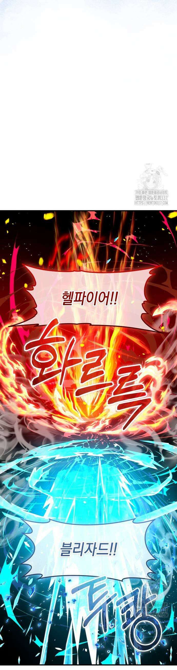 천 살 연하 황제가 집착한다 20화 5