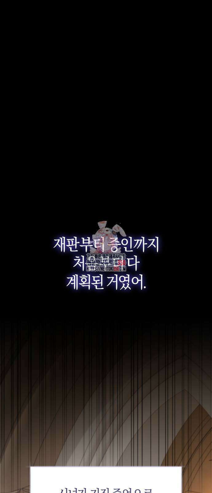 천 살 연하 황제가 집착한다 35화 1