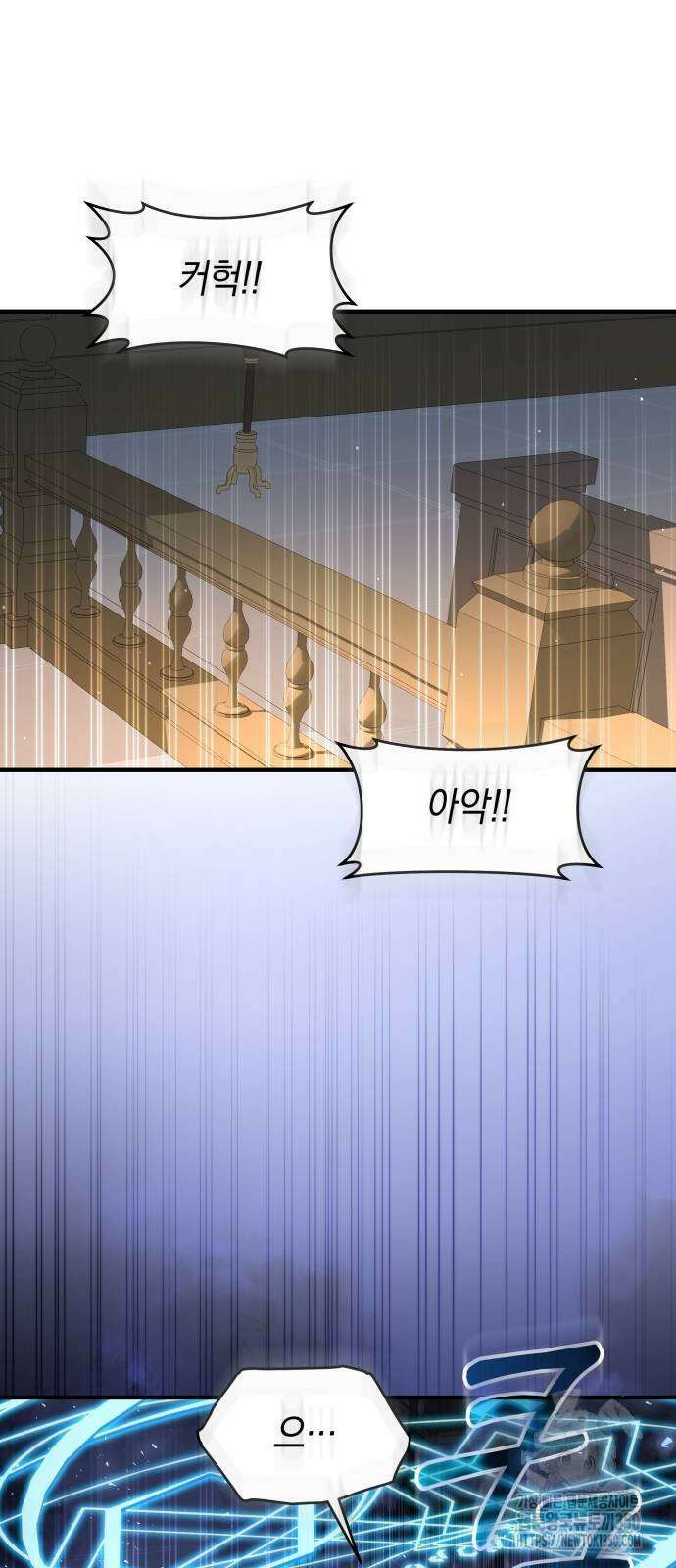 천 살 연하 황제가 집착한다 35화 10