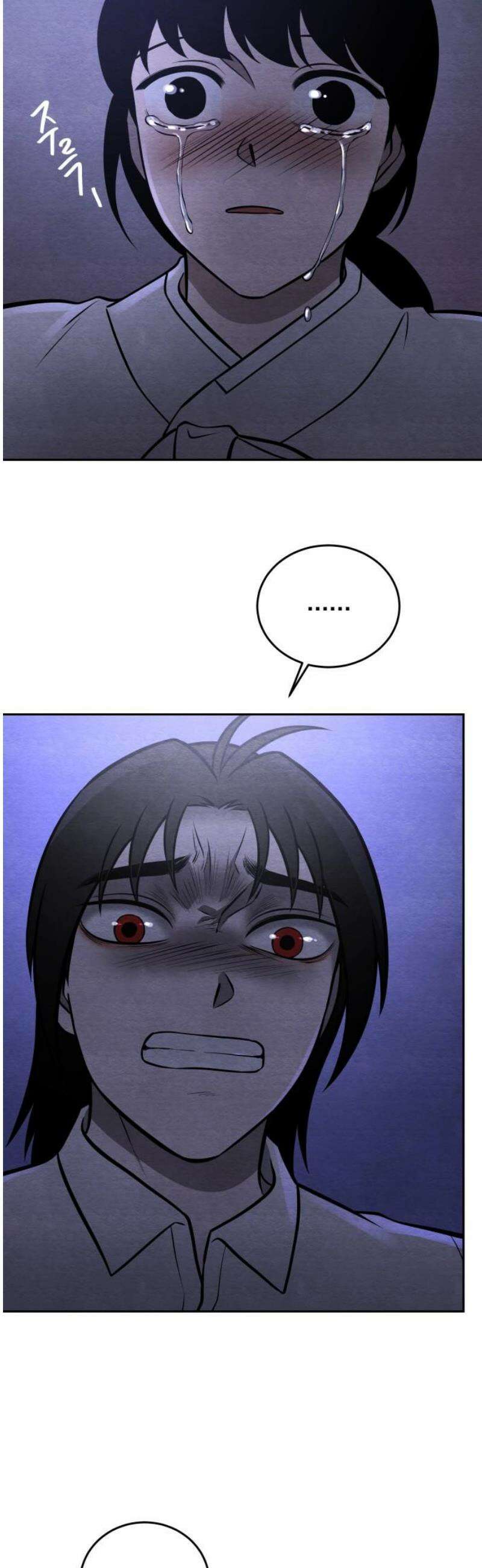 수호소녀 76화 29