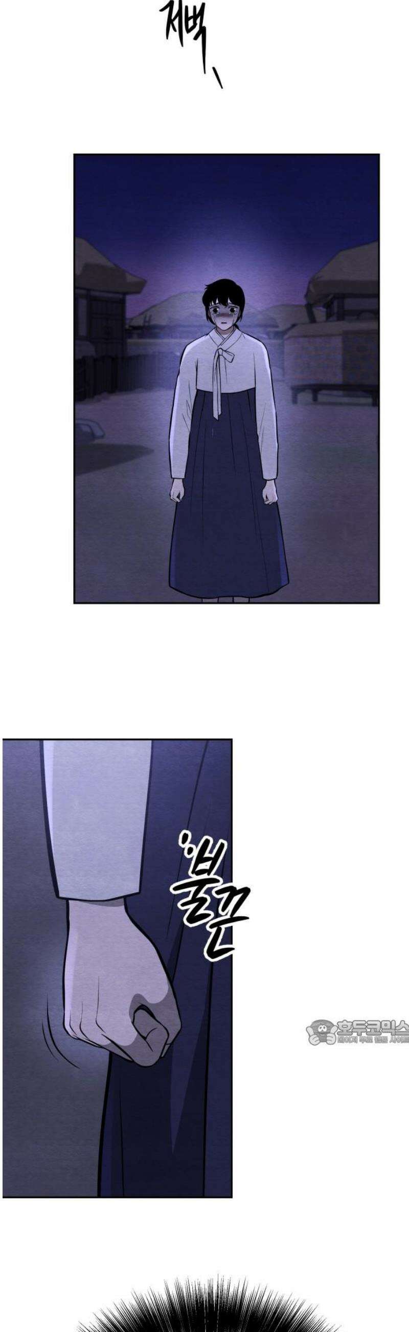 수호소녀 76화 32