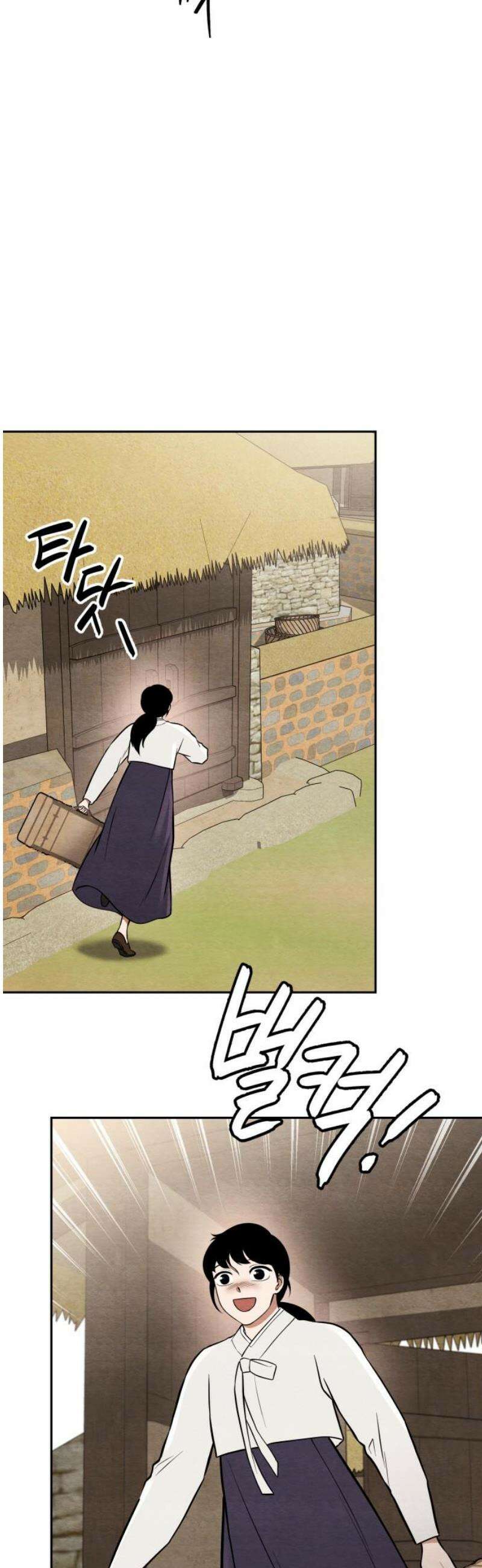 수호소녀 76화 36