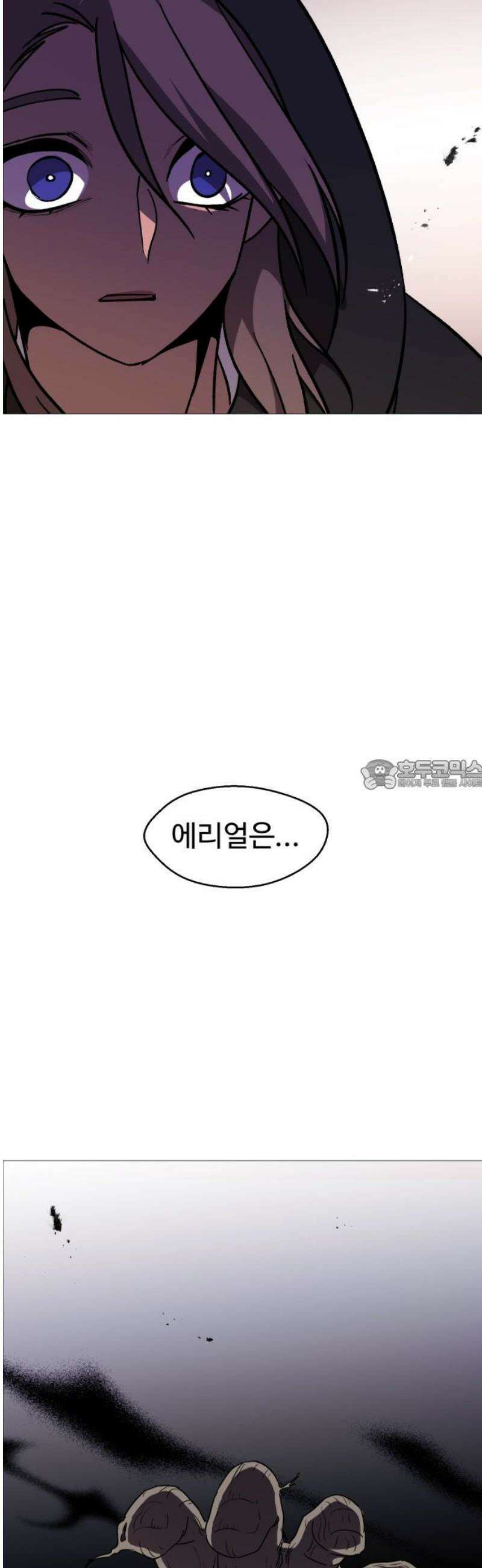 어글리후드 328． 자유는 예속 28
