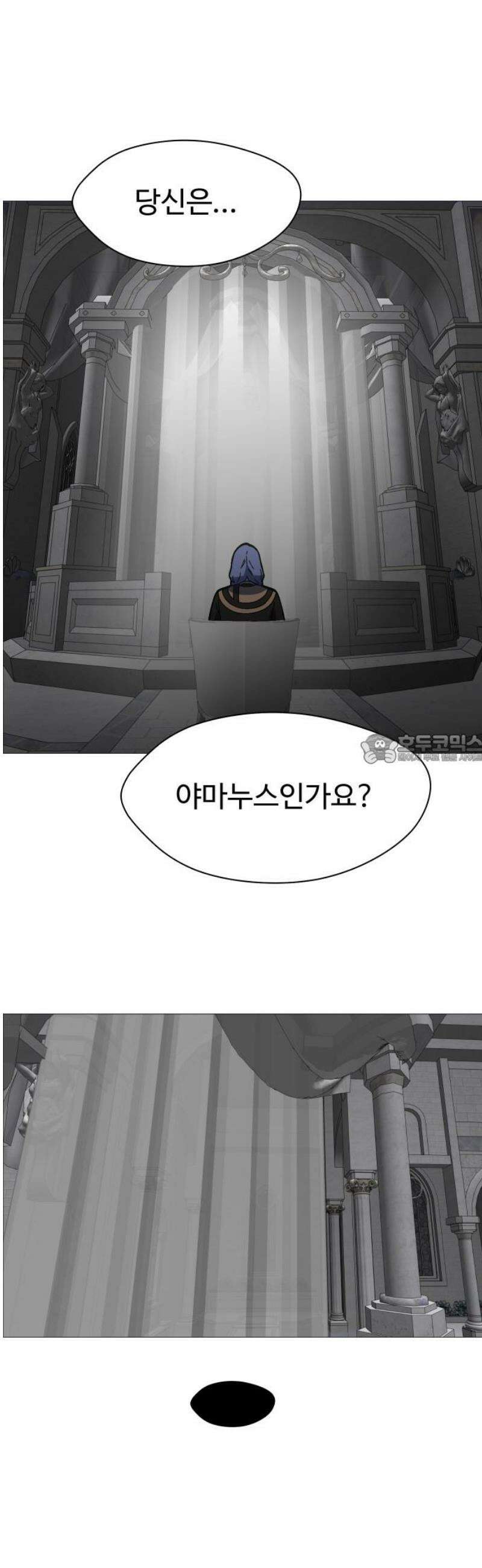 어글리후드 328． 자유는 예속 43