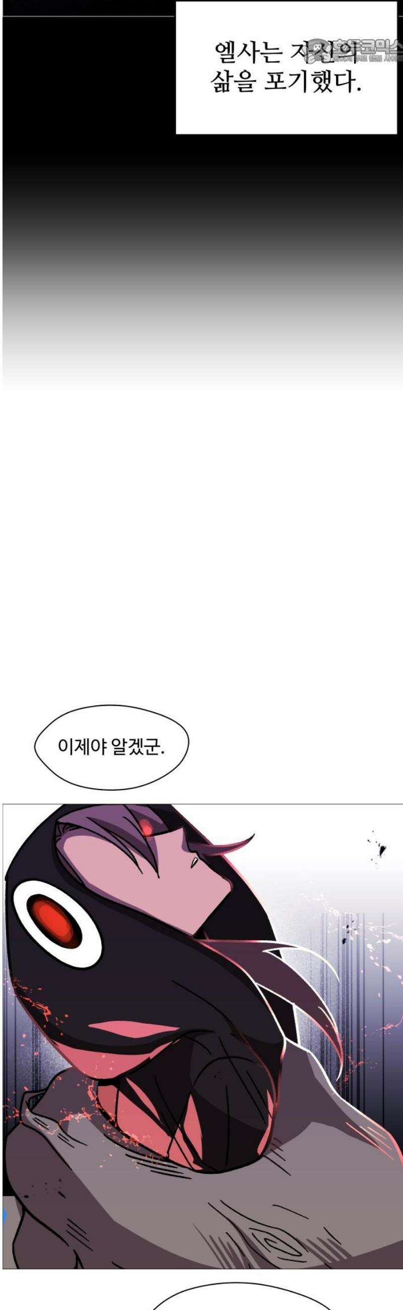 어글리후드 328． 자유는 예속 52