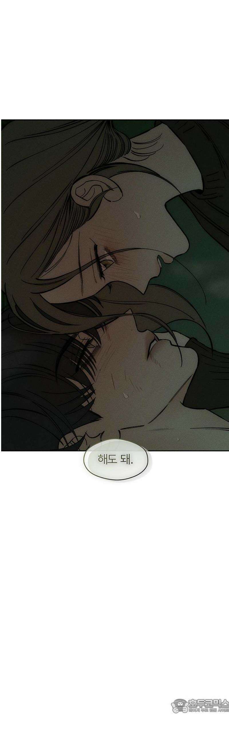 시든 꽃에 눈물을 60화 4