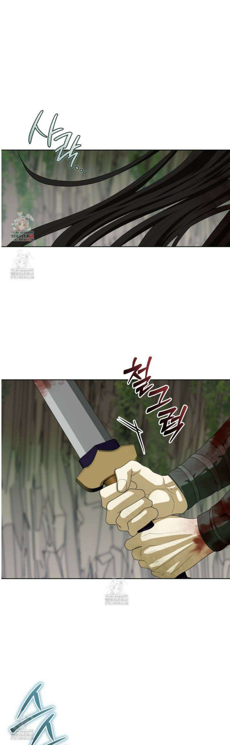 천추세인 69화 1