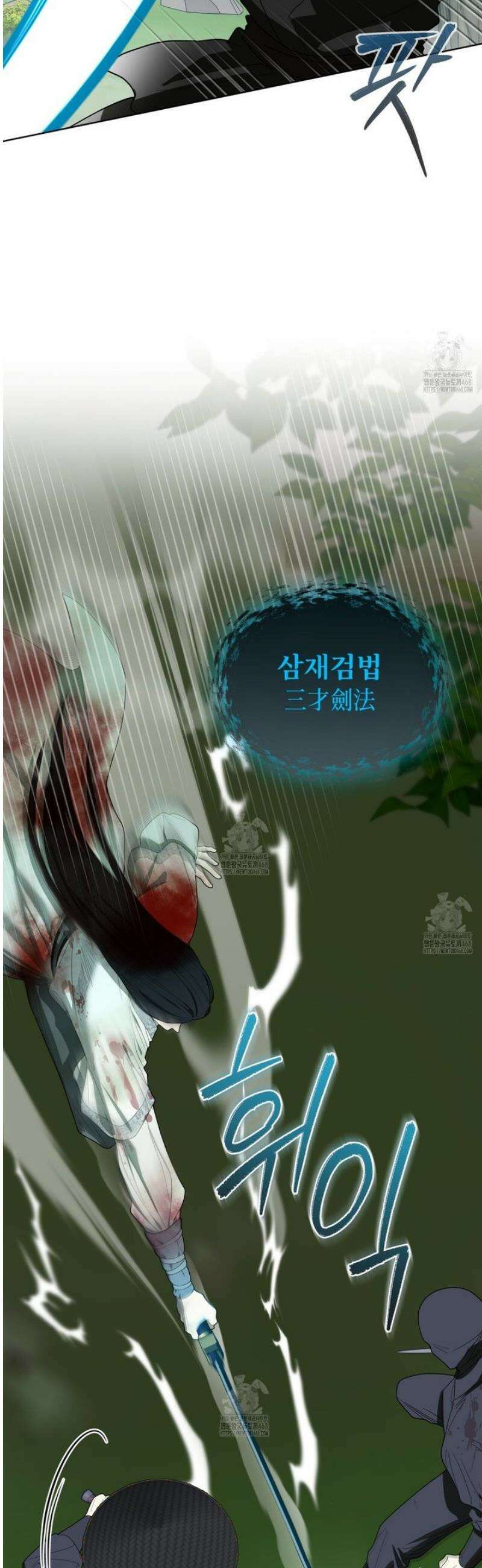 천추세인 69화 4