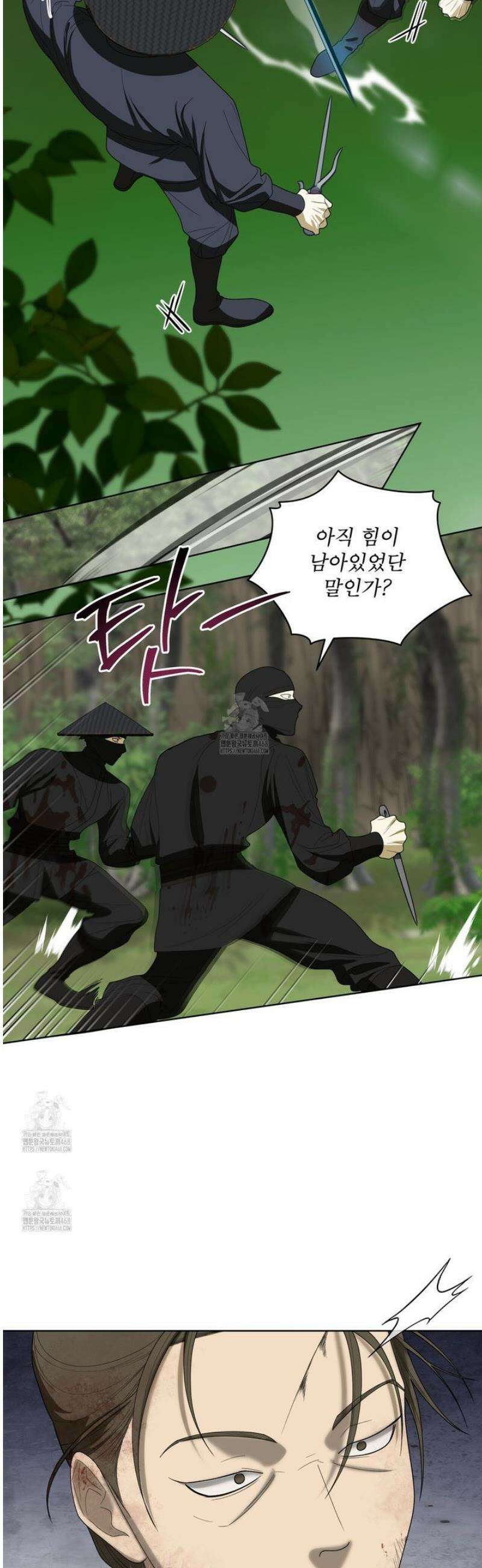 천추세인 69화 5