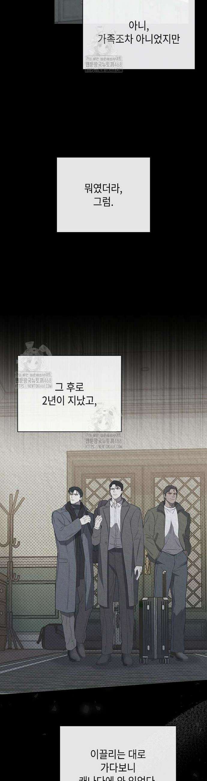 제1계명 45화 9