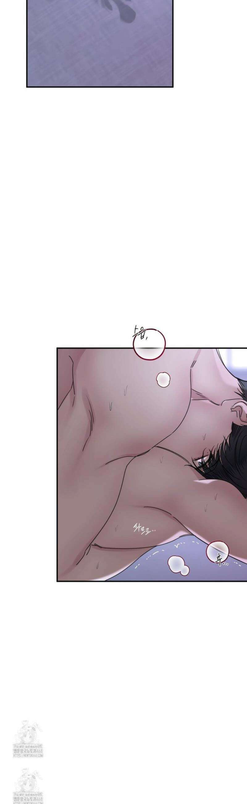 네임 미 27화 5