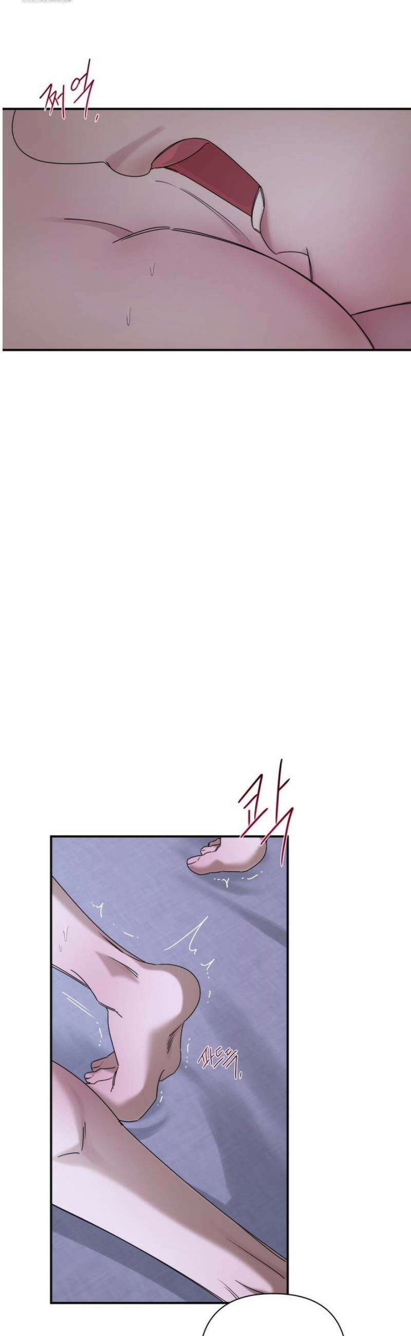 네임 미 27화 6